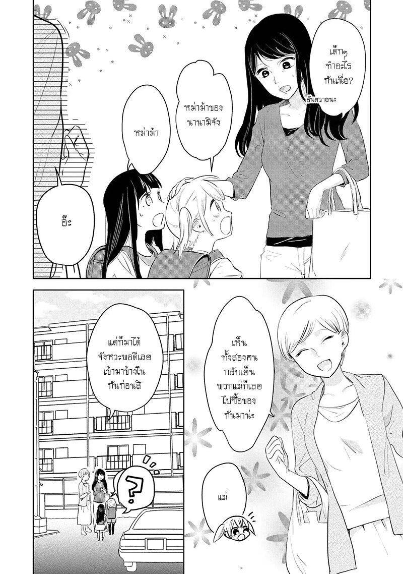 Yurikon-3_19.jpg